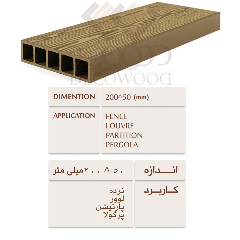 پروفیل 20 سبک 20*5 (P1)