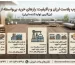 خرید چوب پلاست ارزان و باکیفیت: رازهای خرید بی‌واسطه از دکووود (بزرگترین تولیدکننده ایران)
