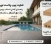 تفاوت چوب پلاست توپر و توخالی