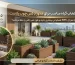 راهنمای انتخاب گیاه مناسب برای فلاور باکس چوب پلاست | دکووود