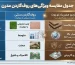۷ ایده خلاقانه روف‌گاردن با چوب پلاست؛ تبدیل پشت‌بام به بهشت مدرن